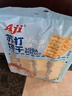 Aji 【山姆同款】海盐味苏打饼干3斤装/袋 礼袋 礼品团购送礼 实拍图