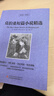 [英汉对照] 莫泊桑短篇小说精选 读名著学英语 中英文对照阅读世界经典名著阅读中英文双语版英文版名著世界经典文学名著阅读畅销小说中英双语读物外国名著世界名著阅读 实拍图