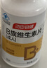 汤臣倍健女士复合多种维生素b族60片维生素含8种维b1b2b6b12烟酰胺叶酸 实拍图