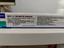 维克（Virbac）牙膏猫咪狗狗牙膏口腔清洁清新口气牙结石宠物洁牙可食用复合酶小绿管70g（鸡肉味） 实拍图