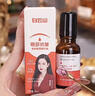 白云山眼部抗皱植萃精华油紧致淡化细纹眼袋黑眼圈补水保湿两瓶装40ml 实拍图