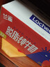 兰雀Lacheer3.3g脱脂纯牛奶200ml*20盒 优蛋白营养早餐奶送礼盒早餐 实拍图