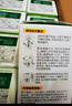 润本蚊香液电蚊香液驱蚊液45ml*9瓶驱蚊防蚊补充装（无蚊香加热器） 实拍图
