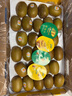佳沛（zespri）新西兰 阳光金果25-27粒原箱特大果单果124-146g 猕猴桃水果礼盒 实拍图