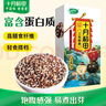 十月稻田 三色藜麦 480g 白黑红藜麦 轻食沙拉 藜麦糙米饭 杂粮 高蛋白质 实拍图