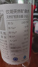 昆仑山矿泉水 饮用天然弱碱性 1.5L*12瓶 高端整箱装 加多宝出品 实拍图