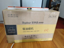 荣事达油烟机中式家用大吸力抽油烟机顶吸小尺寸老款静压低噪音自清洁脱排抽烟机 彩屏 动态显屏+全封闭电机 | 自行安装 实拍图