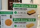 慢教授低GI慢糖饼干孕妇糖友全谷物高纤维无糖精代餐粗粮营养健康零食品 【组合装】慢糖饼干1盒+慢糖桃酥1盒 实拍图