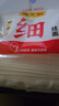 陈克明面条 细挂面1.75kg 易熟耐煮营养早餐面挂面炸酱面营养挂面 实拍图