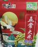 五常大米官方溯源 田赐良缘 特等五常大米 10斤原粮稻花香2号绿色食品新米 实拍图