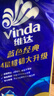 维达（Vinda）有芯卷纸 蓝色经典4层200克*10卷 厚韧大分量 卫生纸厕纸 卷筒纸 实拍图