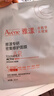雅漾（Avene）专研密集修护面膜3片 超修小白膜舒缓褪泛红补水修红敏肌急救 实拍图