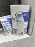 适乐肤（CeraVe）特润C霜85g（保湿补水防干裂干燥男女士面霜身体乳张凌赫同款） 实拍图