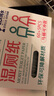 米特医生湿厕纸便携独立包装65片*5盒 可降解清洁湿纸巾湿巾 冲马桶不堵 晒单实拍图