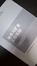 官方正版 备考2026年矿业权评估师考试教材（送课件送视频） 地质与矿业工程基础（备考2026） 晒单实拍图