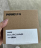 奔腾（POVOS）剃须刀甜甜圈2.0电动便携T003银河灰刮胡刀智能剃胡刀迷你 日常送男友老公父亲生日实用礼物 实拍图