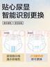可靠（COCO）吸收宝成人纸尿裤L80片臀围95-120cm强吸防漏老年人尿不湿 实拍图