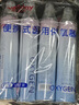 维德（WELLDAY）氧气瓶便携式供氧器孕妇老人吸氧机高原应急旅游氧气罐1400ml*4 实拍图