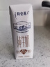 蒙牛【新鲜日期】特仑苏纯牛奶250ml*16盒 家庭早餐 送礼盒装 实拍图