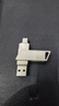 爱国者（aigo）128GB大容量 220MB/s USB3.2 Type-C双接口手机U盘U350 商务办公学习 手机平板笔记本电脑通用优盘 实拍图