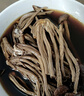 金唐茶树菇250g/袋 未开伞茶树蘑菇山珍菌菇干货 火锅煲汤食材 实拍图