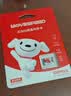 移速（MOVE SPEED）JOY联名款32GB TF（MicroSD）存储卡 U3 V30 手机平板高速内存卡行车记录仪监控摄像头游戏机 实拍图
