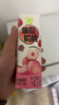 蒙牛真果粒白桃树莓味牛奶饮品240g×10盒 健康低脂 龚俊同款 实拍图