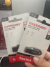 闪迪（SanDisk）64GB USB3.2 U盘 CZ550黑色 读速100MB/s 安全加密 数据恢复 学习办公电脑车载 高速大容量优盘 实拍图