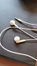 联想（Lenovo）有线耳机 HIFI音质高解析音频带麦降噪直播k歌唱歌音乐运动半入耳式游戏电脑耳机3.5mm YF01米色 实拍图