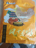 荆品名门 湖北风干鸡荆门特产十里铺腊香鸡农家自制咸鸡腊味礼盒腊货礼包 【2-3年土鸡】*2袋/带翅带爪 实拍图