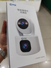 乔安（JOOAN）800万像素摄像头监控无线wifi网络高清夜视监控器360度无死角带夜视全景云台家用AI监控手机远程 实拍图
