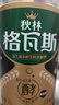 秋林格瓦斯黑麦芽大列巴面包发酵饮料 1.5L*6瓶 整箱装 实拍图