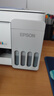 爱普生（EPSON）【6代新品】L3351墨仓式彩色打印机 微信打印/无线连接 家用AI学习打印机（打印、复印、扫描） 实拍图