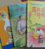 春日书韵 一年级 森林居民的童话 莲花溪奇遇记 二十一世纪出版社 狐狸鸟袋袋鼠的魔法 一颗小泪珠童心的翅膀 2026春季 小游击队员 壮志护家国 森林居民的童话 莲花溪奇遇记 莲花溪奇遇记 一年级4本 实拍图