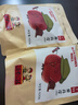 沂蒙公社0添加剂果丹皮1000g独立小包装山楂卷蜜饯果干休闲零食 实拍图