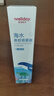 维德（WELLDAY）儿童生理盐水洗鼻器海盐水鼻腔喷雾鼻窦炎喷剂鼻塞清洗器100ml*2 实拍图