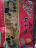 狗不理（GBL）猪肉包子500g*4袋天津特产包子小笼包早餐包水煎包生煎包方便早餐 500g猪肉包2袋+500g三鲜包2袋 实拍图