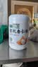 九月的诗有机脱苦杏仁粉300g冲饮早餐饮品纯杏仁粉烘焙马卡龙曲奇原料代餐 实拍图