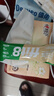 ffit8蛋白棒 乳清蛋白能量棒代餐食品零食 饱腹饼干 运动健身餐 实拍图