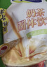 天美华乳内蒙古奶茶粉 蒙古特产 经典咸味 早餐冲饮 独立包装 奶茶原料 400g2袋咸味奶茶 实拍图