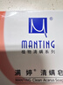 满婷（MANTING）清螨皂除菌止痒100g*3（螨婷除螨香皂温和肥皂去螨虫洁面沐浴露） 实拍图