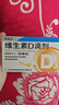 星鲨维生素d3滴剂30粒*5盒装儿童促钙吸收+多维铁口服溶液补铁补气血女儿童补铁剂口服液含维生素B叶酸135ml 实拍图