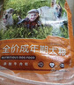 朗亲狗粮肉粒双拼拉布拉多边牧德牧成犬专用通用型狗干粮20kg 实拍图