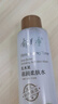 郁美净乳木果滋润柔肤水250ml保湿补水滑嫩肌肤爽肤水护肤品情人节礼物 实拍图