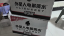 外星人电解质水 运动专业系列PRO 添加BCAA 600mL*15瓶 实拍图