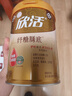 伊利金典3.8g乳蛋白 鲜活纯牛奶250ml*8 30天常温短保 礼盒装 4月18日 实拍图