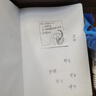 奥克斯（AUX）加热膝盖按摩器腿部按摩器护膝盖关节护膝保暖加热老寒腿按摩仪生日父母亲节礼物实用送妈妈爸爸 【礼盒】【充插两用】叠浪韵律按摩+65度渗透式热敷 父母亲节礼物送妈妈爸爸老人爷爷奶奶长辈 实拍图