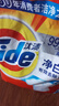 汰渍净白去渍洗衣粉11斤装 强效去渍 持久留香 大袋批发非皂粉家庭装 实拍图