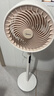 美的（Midea）【变频轻音】空气循环扇家用语音遥控电风扇 一级能效轻音落地扇 卧室桌面大风力小风扇 GDJ24SHG 实拍图