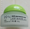 佳雪（CATHY）【官方正品】芦荟保湿霜国货补水保湿芦荟胶保湿面霜女男护肤父母 中度 实拍图